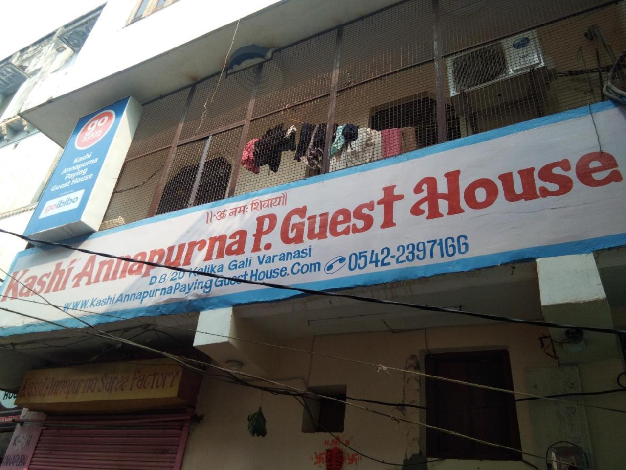 Kashi Annapurna Guest House Varanasi Exterior foto